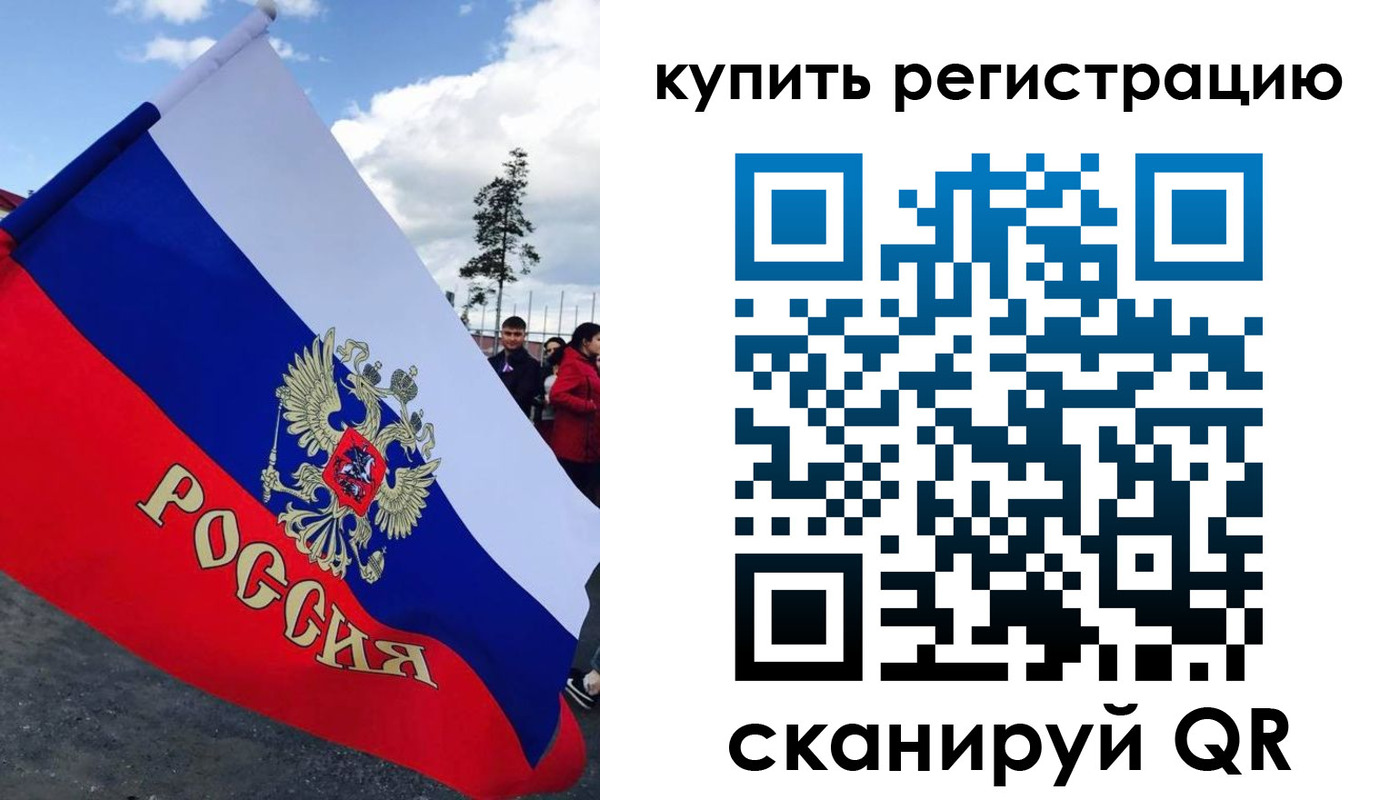 временная регистрация госуслуги в Жердевке
