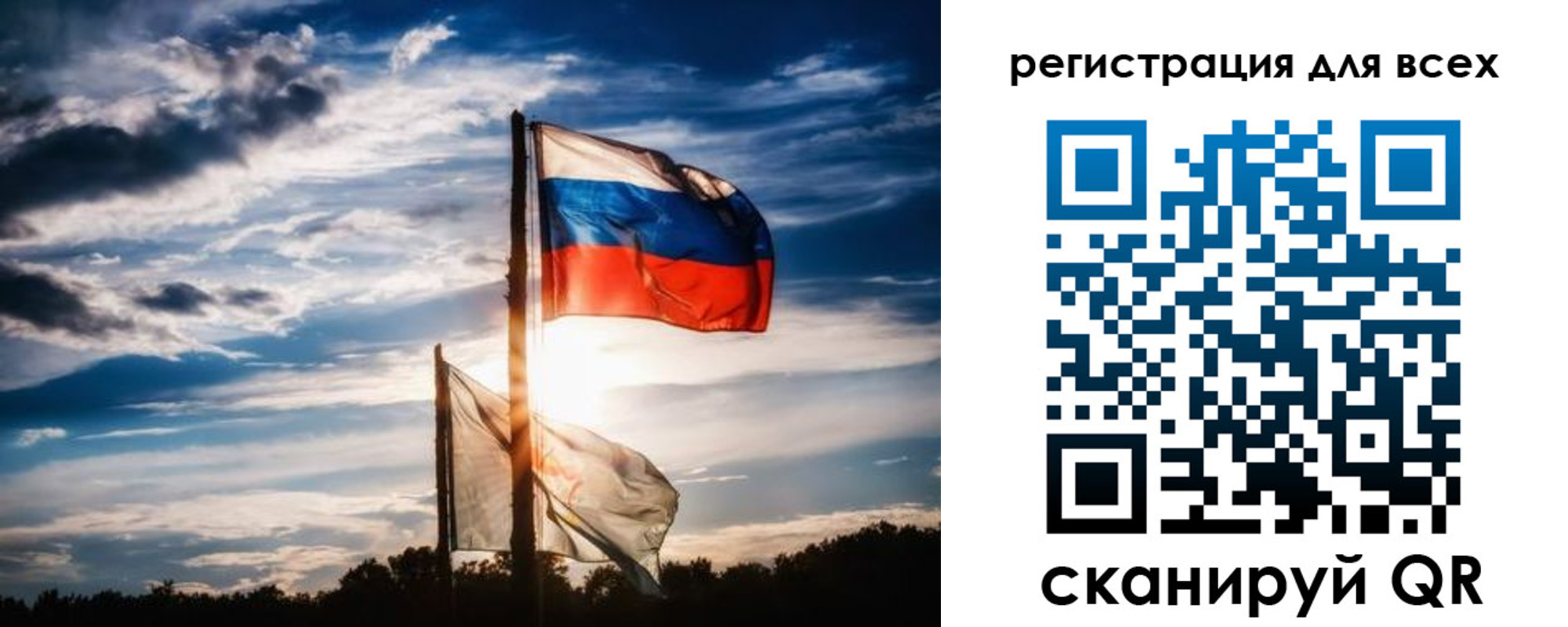 временная регистрация в Жердевке